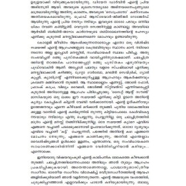 Apuvinodothulla Ente Dinangal