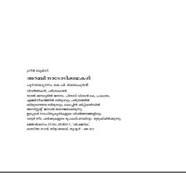 Arabi Natotikkathakal