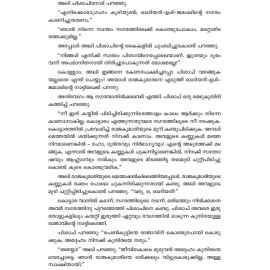 Arabi Natotikkathakal