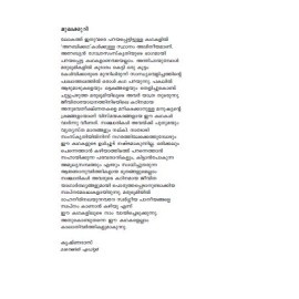 Arabi Natotikkathakal