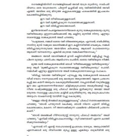 Arabi Natotikkathakal