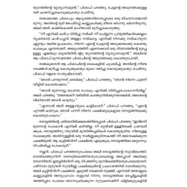 Arabi Natotikkathakal