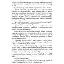 Arabi Natotikkathakal