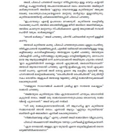 Arabi Natotikkathakal