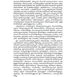 AITHIHYAMALA - Arakkal Beebiyum Kathakalum