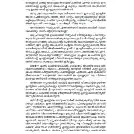 australiya: albhuthangalude bhookhandam