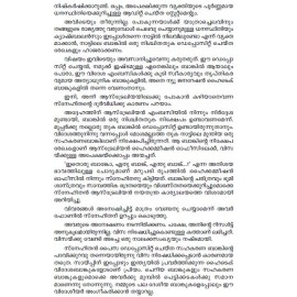 australiya: albhuthangalude bhookhandam