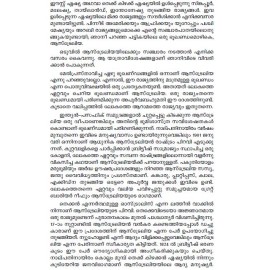 australiya: albhuthangalude bhookhandam