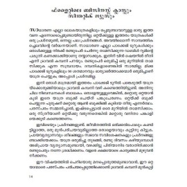 australiya: albhuthangalude bhookhandam