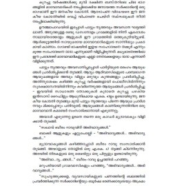 Bastharile Chuvappuvarakal