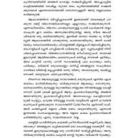 Balyakalasmaranakal - Sathyajith Ray