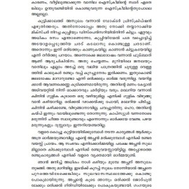 Balyakalasmaranakal - Sathyajith Ray