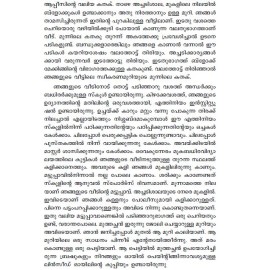 Balyakalasmaranakal - Sathyajith Ray