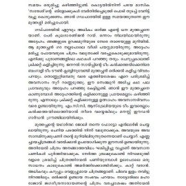 Balyakalasmaranakal - Sathyajith Ray