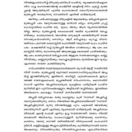 Balyakalasmaranakal - Sathyajith Ray