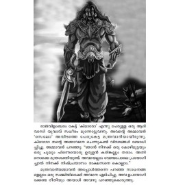 Bhoomiyil Sugandham Undayathengane