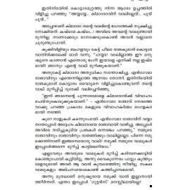 Bhoomiyil Sugandham Undayathengane