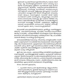 DR.P.Palpu Dharmabhodhathil Jeevicha Karmayogi