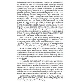 DR.P.Palpu Dharmabhodhathil Jeevicha Karmayogi