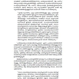 DR.P.Palpu Dharmabhodhathil Jeevicha Karmayogi