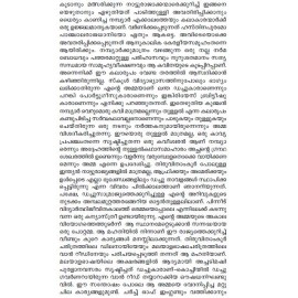 Dutch Samrajyathinte Hridhayabhoomiyil