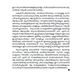 Dutch Samrajyathinte Hridhayabhoomiyil