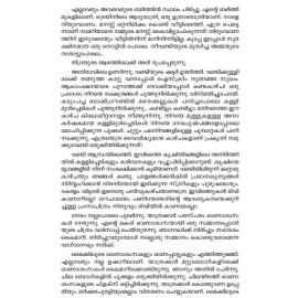 Haridwarilninnu Konarkkilekku