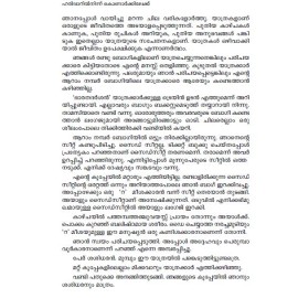 Haridwarilninnu Konarkkilekku