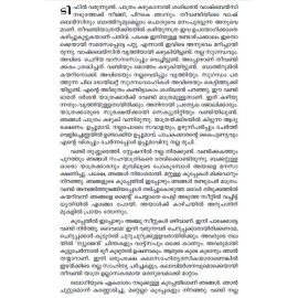 Haridwarilninnu Konarkkilekku