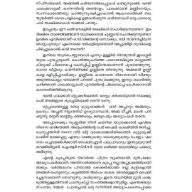 Haridwarilninnu Konarkkilekku