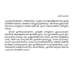 Haridwarilninnu Konarkkilekku