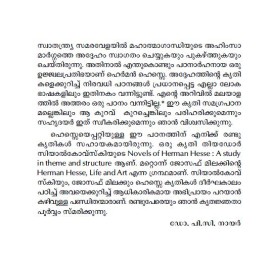 Herman Hessekku Oru Amukham