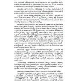 Hollow Mountain   ഹോളോ മൗണ്ടൻ