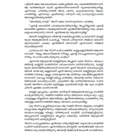 Hollow Mountain   ഹോളോ മൗണ്ടൻ