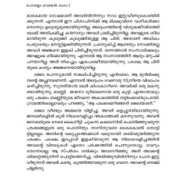 Hollow Mountain   ഹോളോ മൗണ്ടൻ