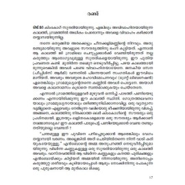 Hollow Mountain   ഹോളോ മൗണ്ടൻ