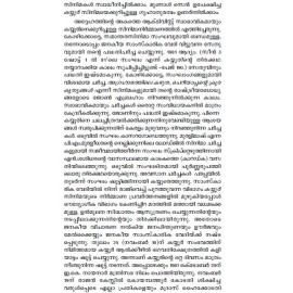 John Abrahaminte Kayyoor