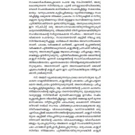 John Abrahaminte Kayyoor