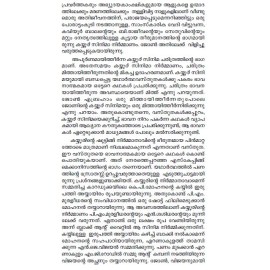 John Abrahaminte Kayyoor