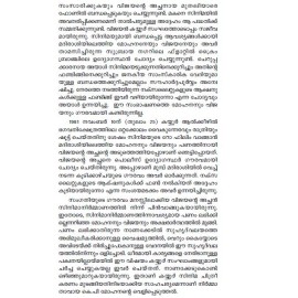 John Abrahaminte Kayyoor