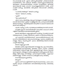 Kazhinja Vasanthakaalathil