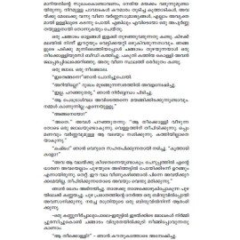 Kazhinja Vasanthakaalathil