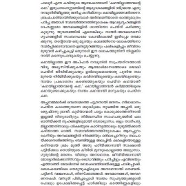 Kathayillathavante Katha