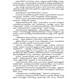 Kathayillathavante Katha