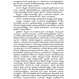 AITHIHYAMALA - Kayamkulam Kochunniyum Kathakalum