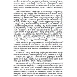 AITHIHYAMALA - Kayamkulam Kochunniyum Kathakalum