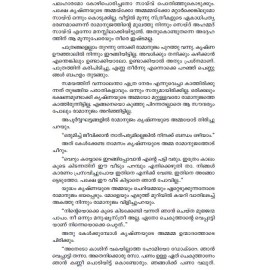 Orkkunnuvo En Krishnaye-Part 2