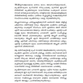 Orkkunnuvo En Krishnaye-Part 2