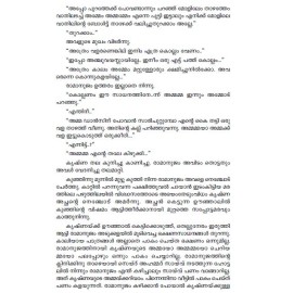 Orkkunnuvo En Krishnaye-Part 2