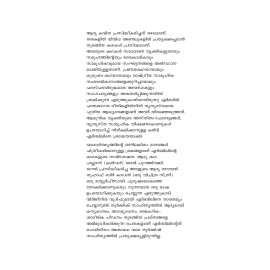 Mamoolukale dhikkaricha penkutty